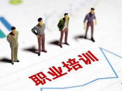 让企业培训更加有效的四个方法