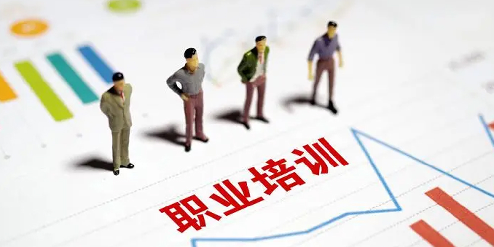 让企业培训更加有效的四个方法