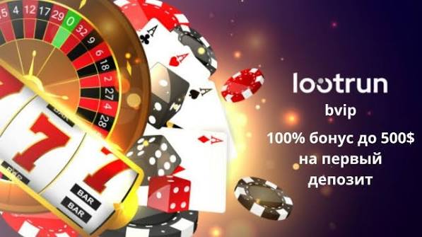 Лутран — Ваш путь к увлекательным азартным играм онлайн