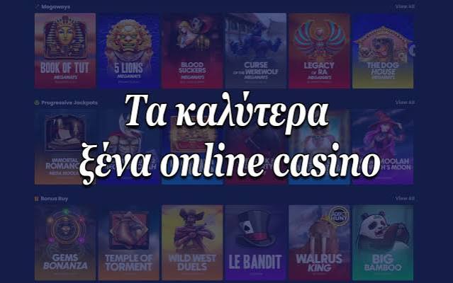 Online Casino Εξωτερικού Όλα Όσα Πρέπει να Ξέρετε 479607818